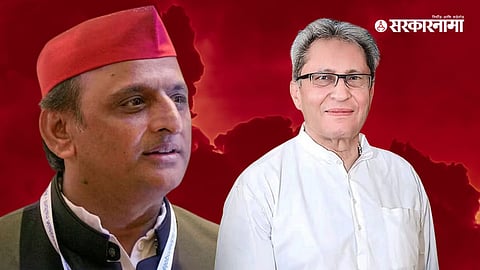 Akhilesh Yadav, Saleem Shervani