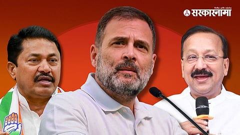 nana patole rahul gandhi baba siddique