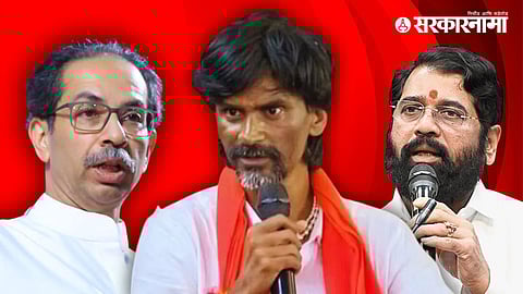 Uddhav Thackeray On Resevation