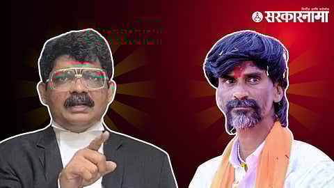 Gunaratna Sadavarte On Jarange