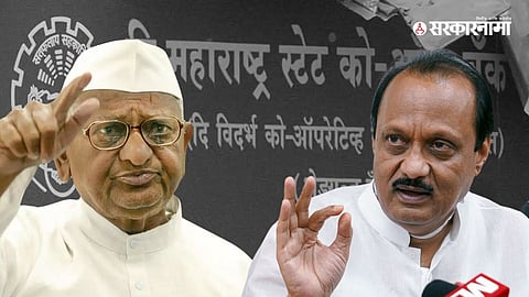 anna hazare ajit pawar