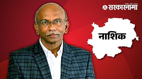 nitin Thackeray Nashik Loksabha Election