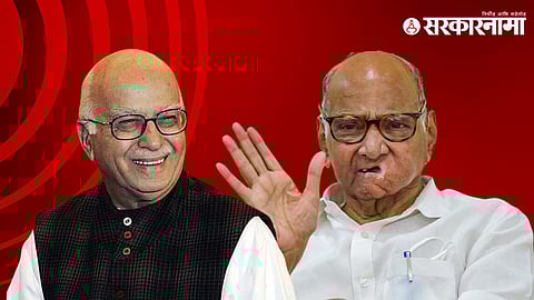 Sharad pawar On LK Advani