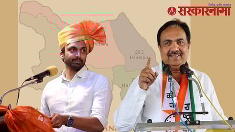 Prateek Patil-jayant Patil