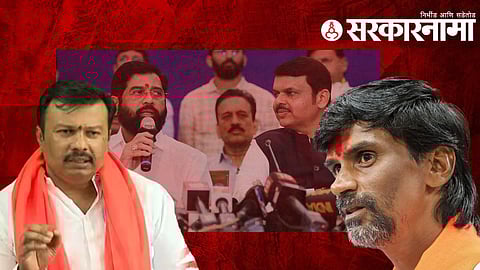 Ajay Maharaj Baraskar Manoj Jarange Patil