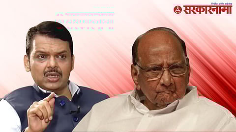 Devendra Fadnavis on Sharad Pawar