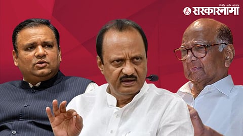 Rahul Narwekar, Ajit Pawar, Sharad pawar
