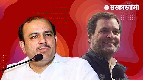 Danish Ali, Rahul Gandhi