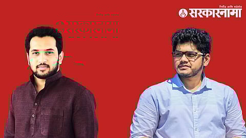Prabhakar Patil, Rohit Patil