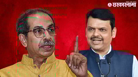 Uddhav Thackeray on Devendra Fadnavis Government