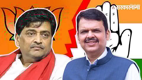 Rajya Sabha Election