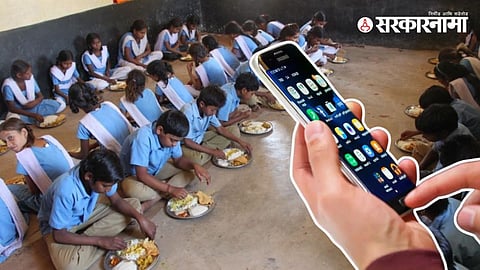 School Nutrition Food Scheme