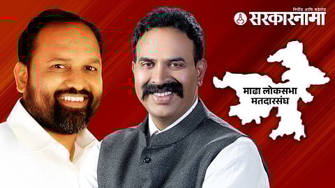 Mahadev Jankar, Ranjit Naik-Nimbalkar