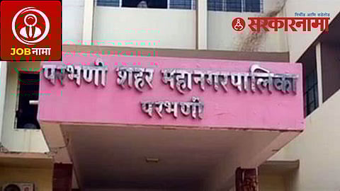Parbhani News