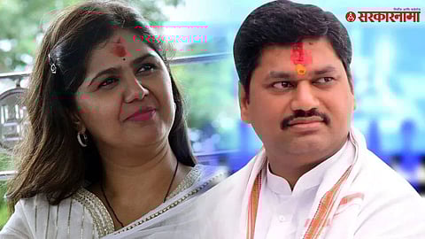 Pankaja Munde, Dhananjay Munde