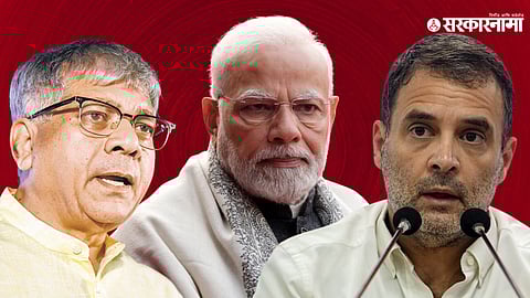 Prakash Ambedkar on BJP & Congress