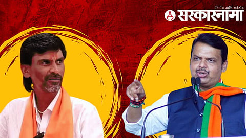 Devendra Fadnavis | Manoj Jarange Patil