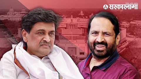 Ashok Chavan, Suresh Kalmadi
