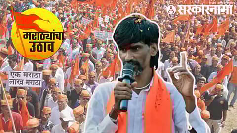 Manoj Jarange Patil News : Maratha Reservation News