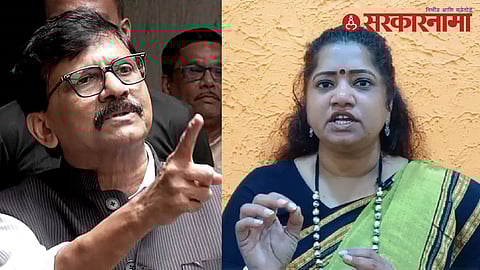 Sanjay Raut-Jyoti Waghmare