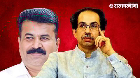 Uddhav Thackeray,Nitin Autade
