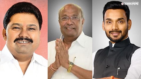 Kolhapur Political News :