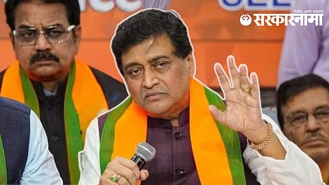 Ashok Chavan Y Plus Security