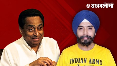 Kamal Nath, Tajinder Pal Singh Bagga