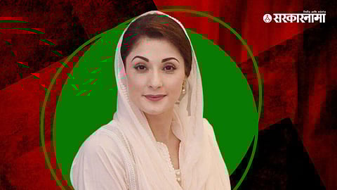 Maryam Nawaz