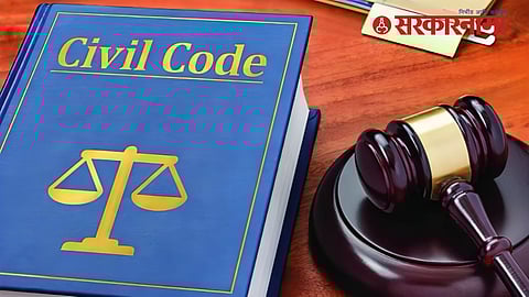 Uniform Civil Code