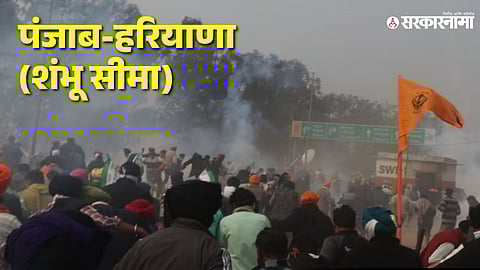 Farmer Agitation