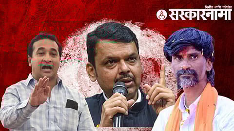 nitesh rane devendra fadnavis manoj jarange patil
