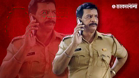 Pradip Sharma