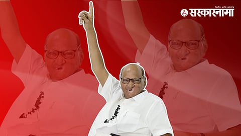 Sharad Pawar