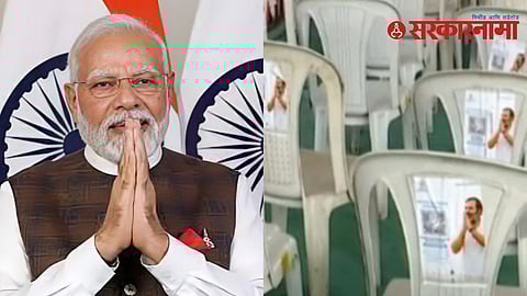 PM Narendra Modi