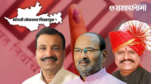 Prithviraj Deshmukh, Sanjaykaka Patil, Suresh Khade