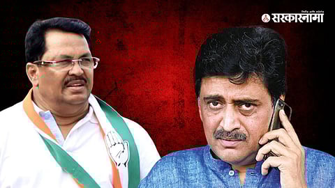 Vijay Wadettiwar & Ashok Chavhan