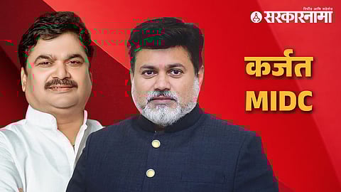 Ram Shinde, Uday Samant