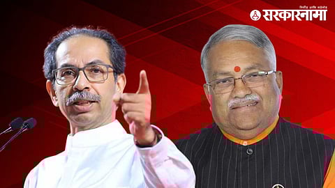 Uddhav Thackeray, Chandrakant Khaire