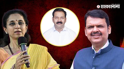 Supriya Sule, Devendra Fadnavis