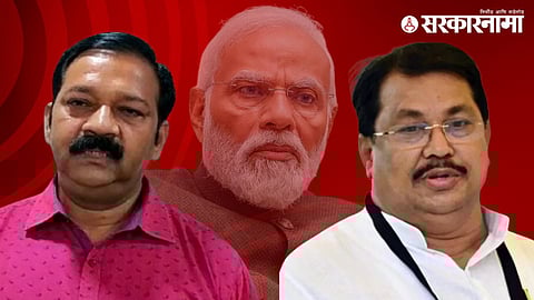 BJP MLA Ganpat Gaikwad, Narendra Modi, Vijay Wadettiwar