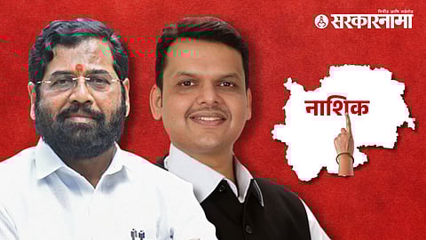 BJP Nasik Politics