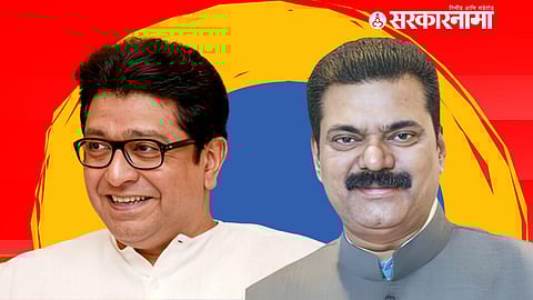 Raj Thackery, Kapil Patil