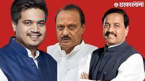Rohit Pawar, Ajit Pawar, Sunil Tatkare