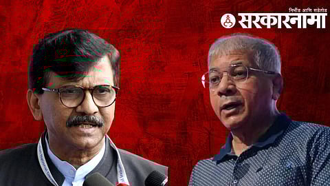 Sanjay Raut Prakash Ambedkar