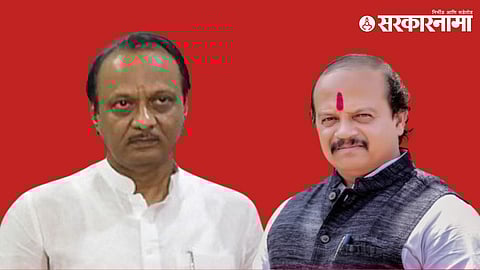 Ajit Pawar, Vasant More