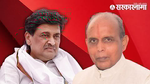Nanded Lok Sabha News