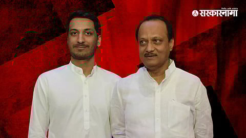 Parth Pawar Ajit Pawar