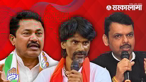 Nana Patole on Maratha Reservation.