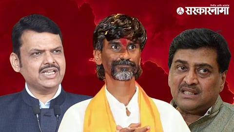 devendra fadnavis manoj jarange patil ashok chavan